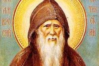«Добродетель смирения принадлежит только правоверующим». Память обретения мощей преподобного Амвросия Оптинского «Добродетель смирения принадлежит только правоверующим». Память обретения мощей преподобного Амвросия Оптинского