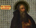 ПРИВЛЕКАЛ МНОЖЕСТВО ЛЮДЕЙ СВОИМ ДАРОМ СЛОВА. День памяти преп. Аврамия Смоленского. ПРИВЛЕКАЛ МНОЖЕСТВО ЛЮДЕЙ СВОИМ ДАРОМ СЛОВА. День памяти преп. Аврамия Смоленского.