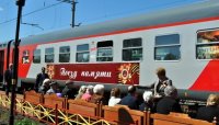 Советская символика стала препятствием для въезда пассажирского поезда в Литву Советская символика стала препятствием для въезда пассажирского поезда в Литву