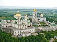 Наместник Почаевской лавры просит усилить молитвы за обитель в связи с готовящейся в отношении нее провокацией Наместник Почаевской лавры просит усилить молитвы за обитель в связи с готовящейся в отношении нее провокацией