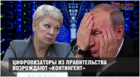 Минпросвет и Минцифра запускают платформу «современной цифровой образовательной среды» Минпросвет и Минцифра запускают платформу «современной цифровой образовательной среды»