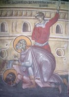 Cтрадания святых мучеников Дады, Гаведдая и мученицы Каздои Cтрадания святых мучеников Дады, Гаведдая и мученицы Каздои