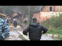 В Перми снесли 22 нелегальных цыганских наркопритона В Перми снесли 22 нелегальных цыганских наркопритона