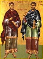Святые мученики, чудотворцы и бессребреники Косма и Дамиан Святые мученики, чудотворцы и бессребреники Косма и Дамиан