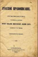 Зачем нам искусственно внедрили приставку «бес…»? Зачем нам искусственно внедрили приставку «бес…»?