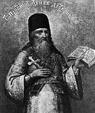 Прп. Ахила, диакон Печерский Прп. Ахила, диакон Печерский