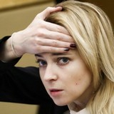 Рождественский подарок православным патриотам: Поклонская назвала свои действия против «Матильды» ошибкой Рождественский подарок православным патриотам: Поклонская назвала свои действия против «Матильды» ошибкой