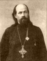 Священномученик протоиерей Философ Орнатский и с ним убиенные сыновья Николай и Борис Священномученик протоиерей Философ Орнатский и с ним убиенные сыновья Николай и Борис