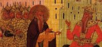 Память преподобного Максима Исповедника и мученика Неофита Память преподобного Максима Исповедника и мученика Неофита
