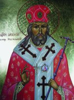 «БЛАГО МНЕ, ЯКО СМИРИЛ МЯ ЕСИ». Память сщмч. Арсения (Мацеевича) митр. Ростовского «БЛАГО МНЕ, ЯКО СМИРИЛ МЯ ЕСИ». Память сщмч. Арсения (Мацеевича) митр. Ростовского