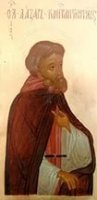 Память преподобного Лазаря Писца Память преподобного Лазаря Писца