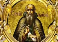 Житие преподобного Паисия Угличского Житие преподобного Паисия Угличского