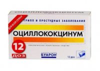 Внимание, тревога: "Оциллококцинум"! Внимание, тревога: "Оциллококцинум"!