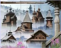 В Музее архитектуры им. Щусева обсудили проблемы сохранения памятников деревянного зодчества В Музее архитектуры им. Щусева обсудили проблемы сохранения памятников деревянного зодчества