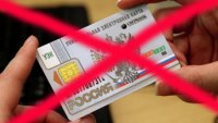 Избежать выпуска УЭК можно только путем подачи заявления Избежать выпуска УЭК можно только путем подачи заявления
