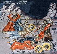 Святые мученики Леонтий, Ипатий и Феодул Святые мученики Леонтий, Ипатий и Феодул