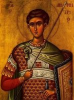Страдание и чудеса святого славного великомученика Димитрия Страдание и чудеса святого славного великомученика Димитрия