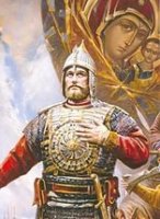 Учение святых Православной Церкви о патриотизме Учение святых Православной Церкви о патриотизме