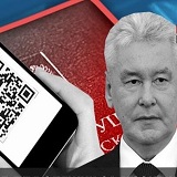 Мы - люди, а не рабы мэра Собянина!.. Мы - люди, а не рабы мэра Собянина!..