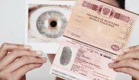 ЭФФЕКТИВНОСТЬ БИОМЕТРИЧЕСКОЙ ИДЕНТИФИКАЦИИ ВОЗРАСТАЕТ ЭФФЕКТИВНОСТЬ БИОМЕТРИЧЕСКОЙ ИДЕНТИФИКАЦИИ ВОЗРАСТАЕТ