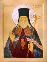 Святитель Софроний, епископ Иркутский и всея Сибири чудотворец Святитель Софроний, епископ Иркутский и всея Сибири чудотворец
