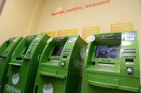 Мошенники использовали чеки банкоматов из мусорных урн для похищения денег Мошенники использовали чеки банкоматов из мусорных урн для похищения денег