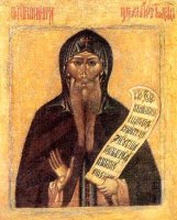 ПРЕПОДОБНЫЙ НИКИТА СТОЛПНИК ПЕРЕСЛАВСКИЙ ПРЕПОДОБНЫЙ НИКИТА СТОЛПНИК ПЕРЕСЛАВСКИЙ