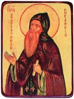 Память преп. Варсонофия Великого Память преп. Варсонофия Великого