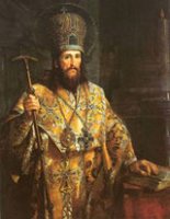 Из жития свт. Димитрия, митрополита Ростовского Из жития свт. Димитрия, митрополита Ростовского