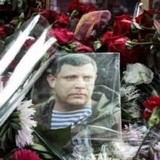 И.М. Друзь о гибели главы ДНР Александра Захарченко И.М. Друзь о гибели главы ДНР Александра Захарченко