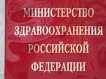 Правила проведения ежегодных медосмотров учащихся в целях раннего выявления употребления ими наркотиков Правила проведения ежегодных медосмотров учащихся в целях раннего выявления употребления ими наркотиков
