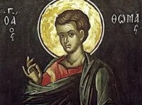 Память святого апостола Фомы Память святого апостола Фомы