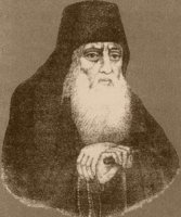 С НИМ ВОЗРОСЛА ИЗВЕСТНОСТЬ САРОВСКОЙ ПУСТЫНИ. Из жизнеописания игумена Саровского Ефрема С НИМ ВОЗРОСЛА ИЗВЕСТНОСТЬ САРОВСКОЙ ПУСТЫНИ. Из жизнеописания игумена Саровского Ефрема
