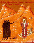 Житие священномученика Иоанна (Владимирского) Житие священномученика Иоанна (Владимирского)