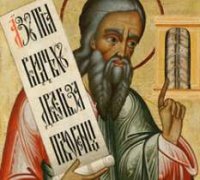 Преподобный Симеон, Христа ради юродивый Преподобный Симеон, Христа ради юродивый