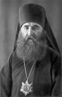 Священномученик Дамаскин, епископ Стародубский Священномученик Дамаскин, епископ Стародубский
