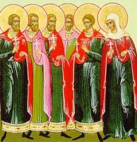 День памяти святых мучеников Иулиана, Маркиана, Иоанна, Иакова, Алексия, Димитрия, Фотия, Петра, Леонтия, Марии Патриции и других День памяти святых мучеников Иулиана, Маркиана, Иоанна, Иакова, Алексия, Димитрия, Фотия, Петра, Леонтия, Марии Патриции и других