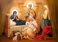 Архимандрит Кирилл (Павлов) о Рождестве Пресвятой Богородицы Архимандрит Кирилл (Павлов) о Рождестве Пресвятой Богородицы