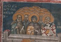 Страдание святого священномученика Афиногена и десяти учеников его Страдание святого священномученика Афиногена и десяти учеников его