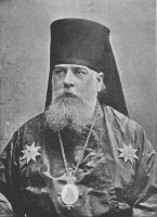Священномученик Серафим (Чичагов) Священномученик Серафим (Чичагов)