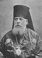 Священномученик Серафим (Чичагов), Петроградский, митрополит Священномученик Серафим (Чичагов), Петроградский, митрополит