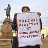 Происходящее в музее преп. Андрея Рублева – беззаконие. Сотрудники требуют отставки нового руководителя Происходящее в музее преп. Андрея Рублева – беззаконие. Сотрудники требуют отставки нового руководителя