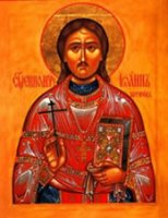 ПЕРВЫЙ СВЯЩЕННОМУЧЕНИК, ПОСТРАДАВШИЙ ОТ БОЛЬШЕВИКОВ. Житие священномученика протоиерея Иоанна Кочурова ПЕРВЫЙ СВЯЩЕННОМУЧЕНИК, ПОСТРАДАВШИЙ ОТ БОЛЬШЕВИКОВ. Житие священномученика протоиерея Иоанна Кочурова