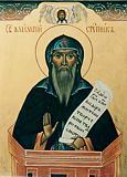 Преподобный Алипий Столпник Преподобный Алипий Столпник