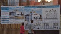 Строящийся на Ходынке храм будет экуменическим, и ходить туда будет некому... Строящийся на Ходынке храм будет экуменическим, и ходить туда будет некому...