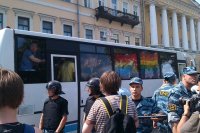 РАЗГОН СОДОМИТСКОГО ШАБАША! РАЗГОН СОДОМИТСКОГО ШАБАША!