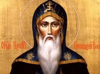 Житие преподобного отца нашего Геннадия Костромского Житие преподобного отца нашего Геннадия Костромского