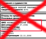 Будьте бдительны! Сайт «Москва - Третий Рим» распространяет клевету! Будьте бдительны! Сайт «Москва - Третий Рим» распространяет клевету!