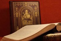 Антихристианская сущность экуменизма Антихристианская сущность экуменизма