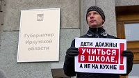 По всей России родители самоорганизуются для противостояния цифровому антиобразованию По всей России родители самоорганизуются для противостояния цифровому антиобразованию